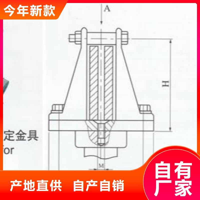 【铜铝母排固定夹具】母线固定金具MNL-207