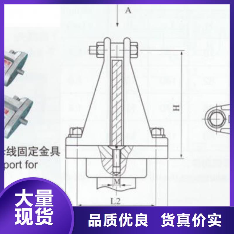 母线夹具MNP-401