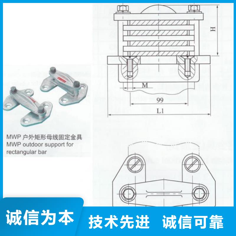 铜母线夹具MNL-306查询-铜母线夹具MNP-406