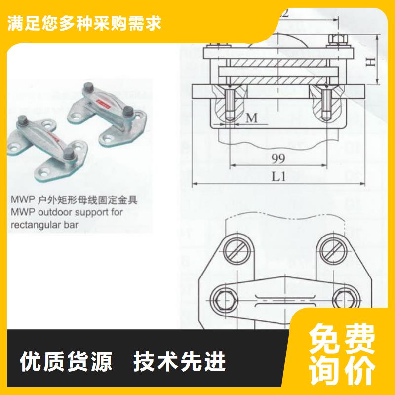 MWP-302母线金具-浙江羿振电气有限公司