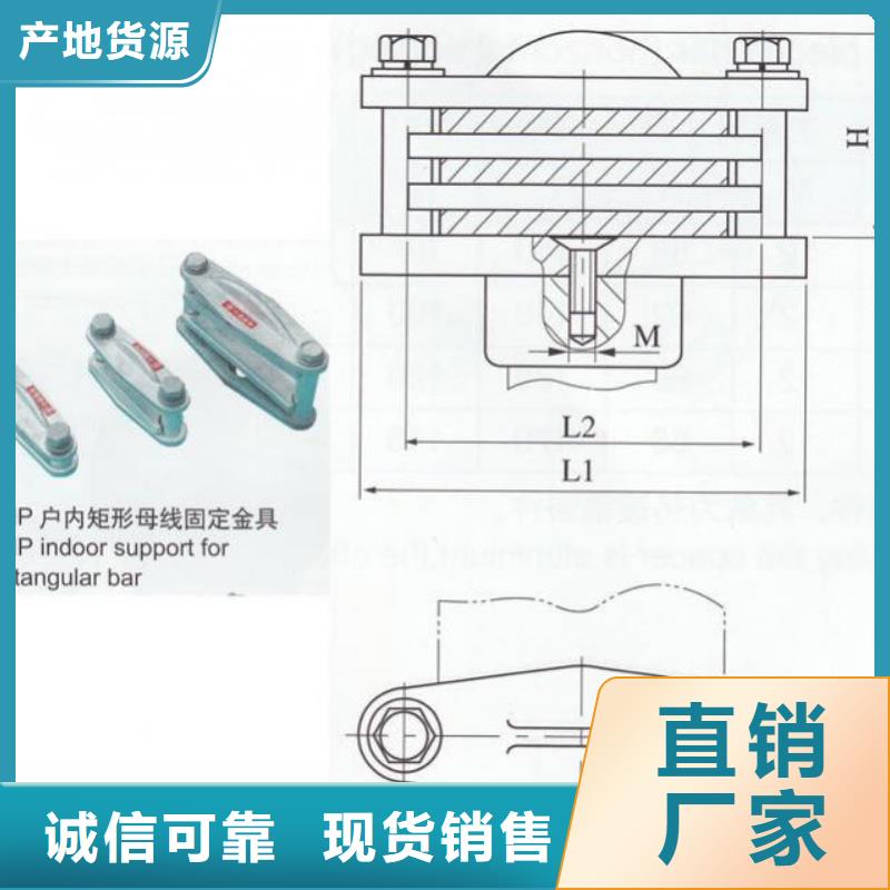 【固定夹具】矩形母线固定金具MWL-101