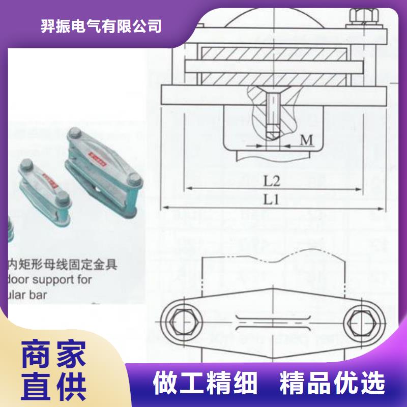 MNP-404矩形母线固定金具.