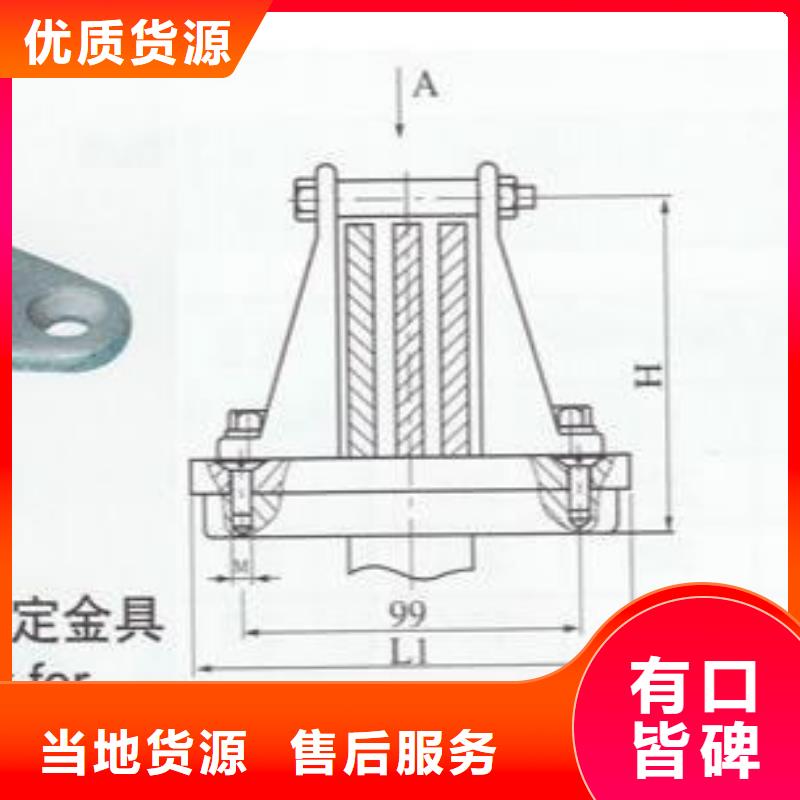 【羿振电气】母线夹具MWL-104厂家