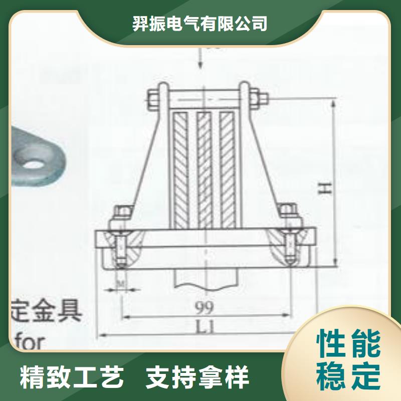 硬母线固定金具MWP-208