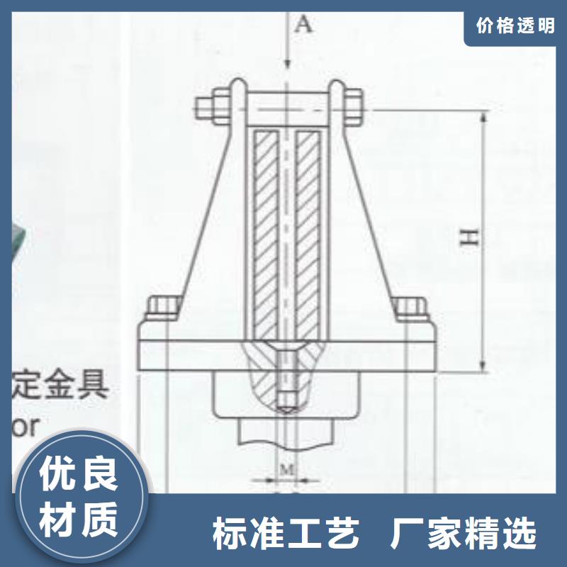 【羿振电气】MWP-203固定金具