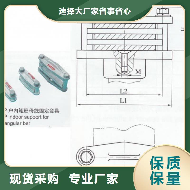 MWP-302母线金具-浙江羿振电气有限公司