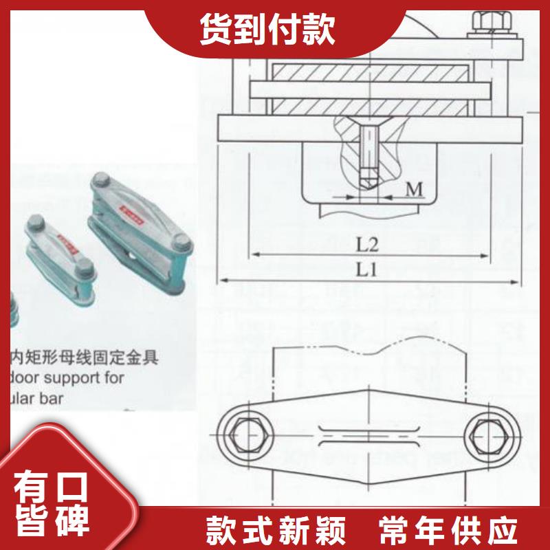 母线夹具MNP-103-母线固定金具MNP-102