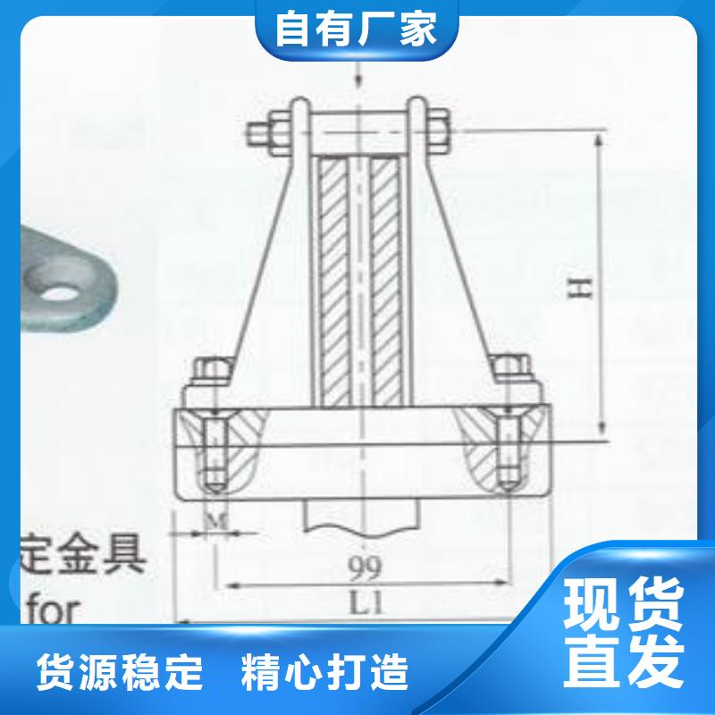 母线固定金具MNL-208诚信商家-母线固定金具MNL-204现货供应