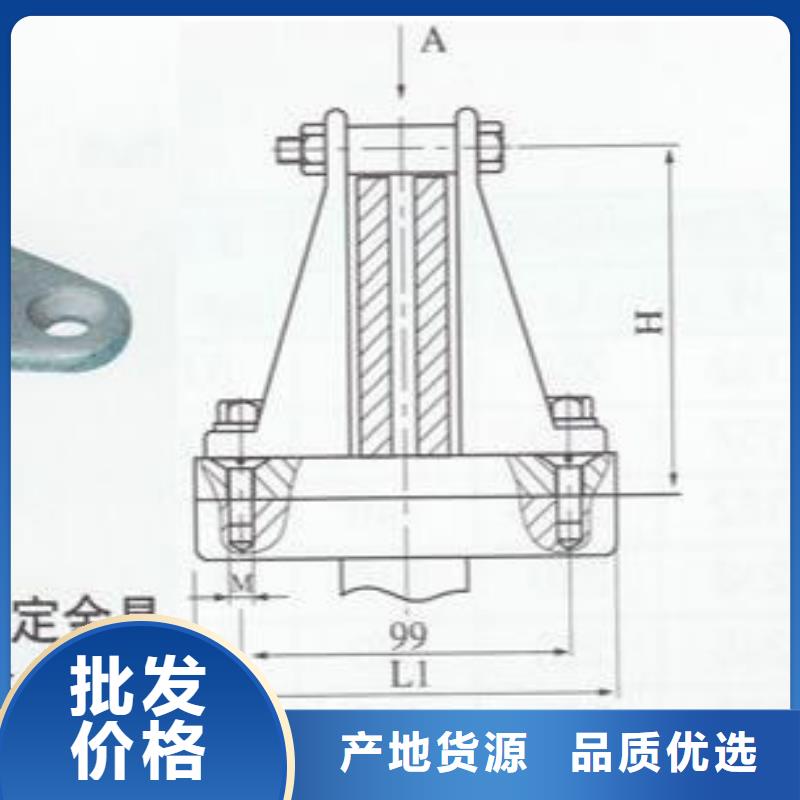 【羿振电气】母线夹具MWL-203