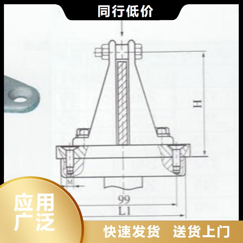 母线固定金具MNP-303-浙江羿振电气有限公司