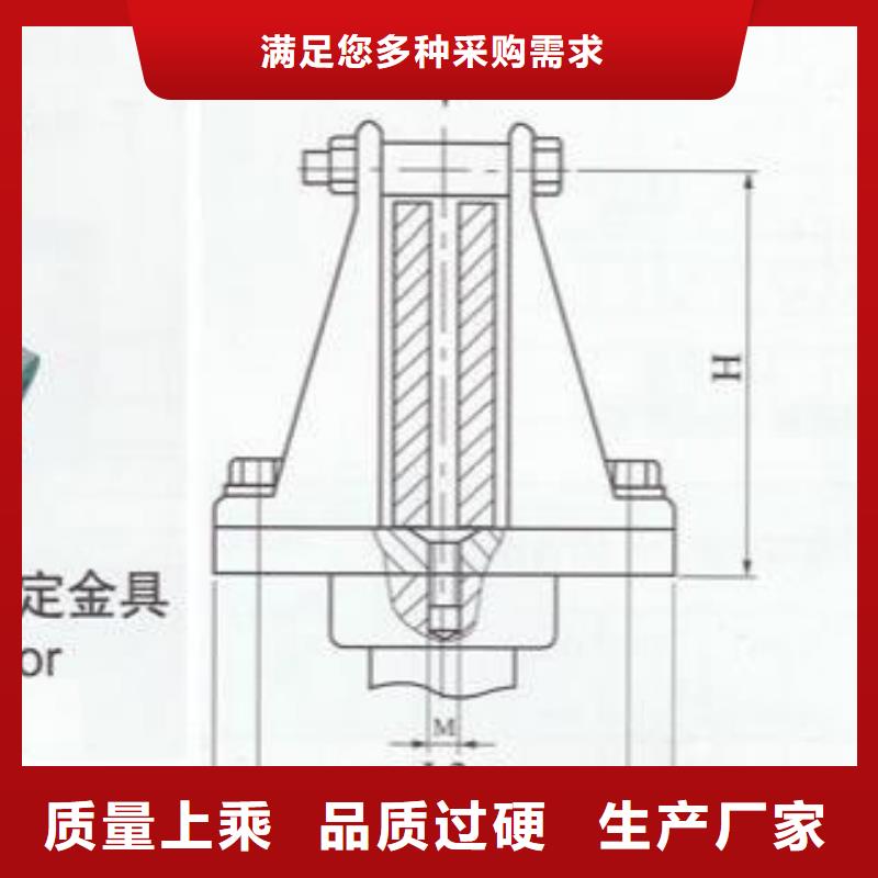 【母线固定金具】母线固定金具MNP-301