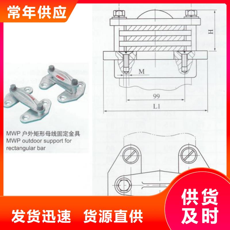 MNL-305母线夹具