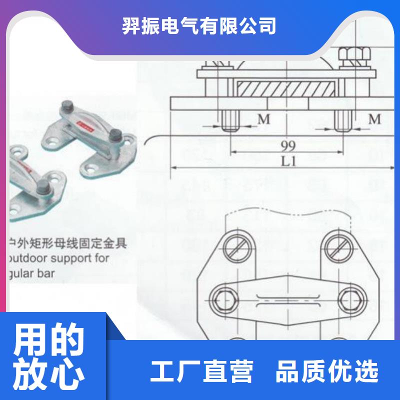 铜母线夹具MWP-203产品作用