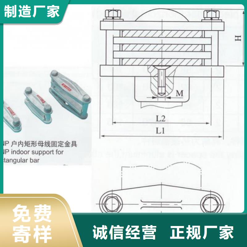 【电力金具】硬母线固定金具MNL-206