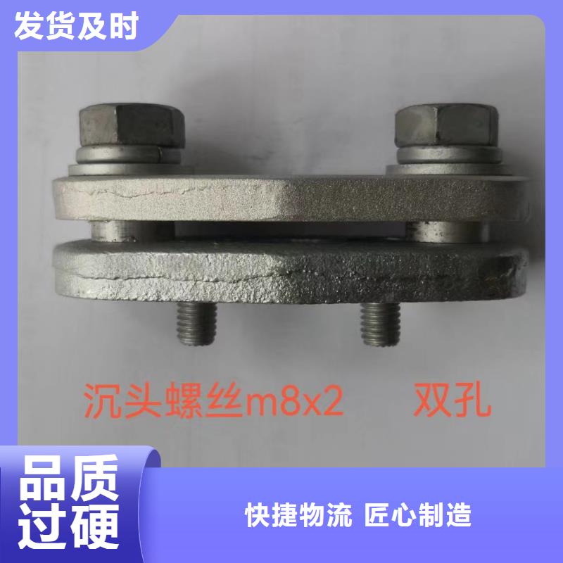 【母线固定金具】矩形母线固定金具MNP-107