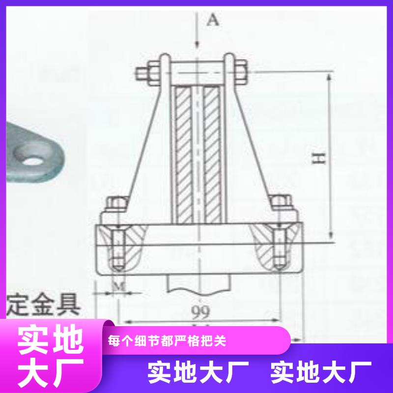 母线固定金具MNL-208诚信商家-母线固定金具MNL-204现货供应