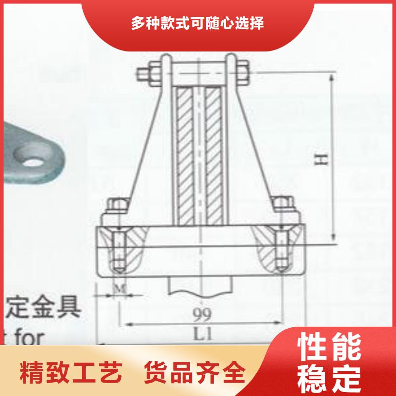 【羿振电气】硬母线固定金具MWP-404