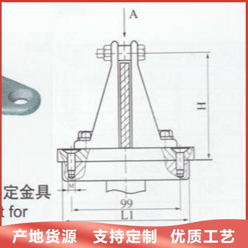 【母线固定金具】MNL-203