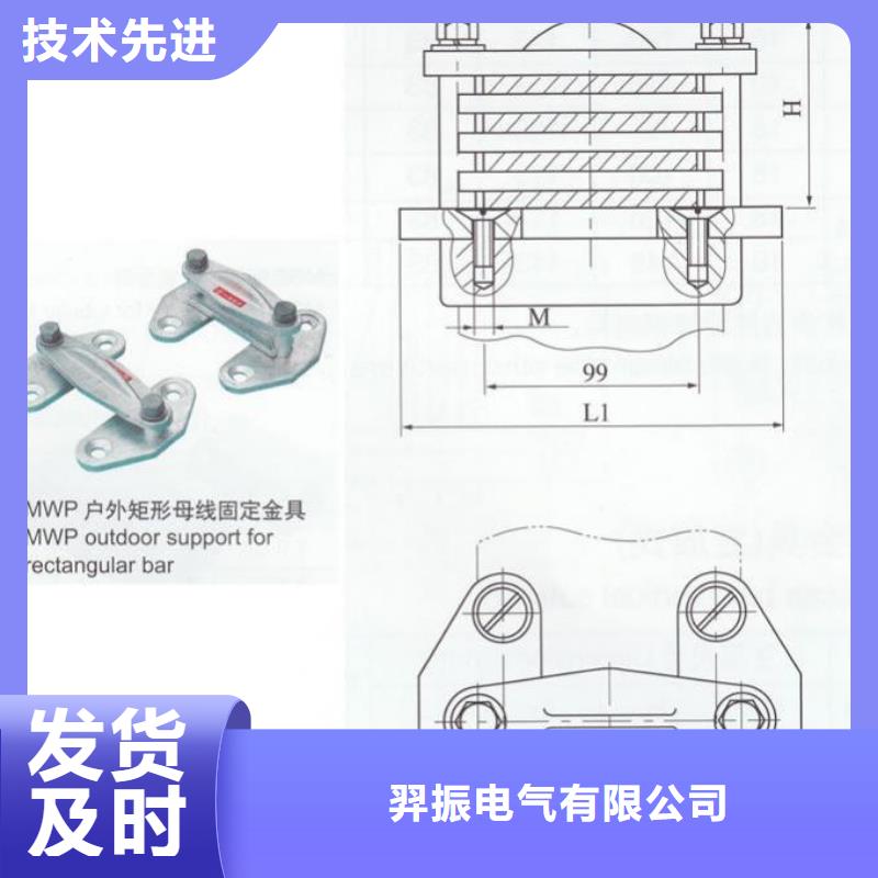 MWL-104铜(铝)母线夹具