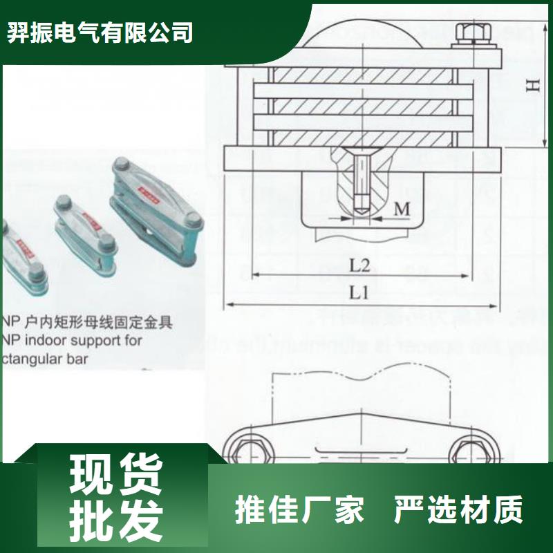 硬母线固定金具MNL-103现货.