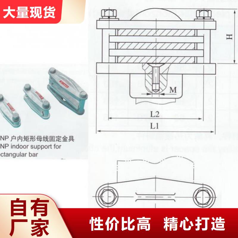 MWP-207矩形母线固定金具-浙江羿振电气有限公司