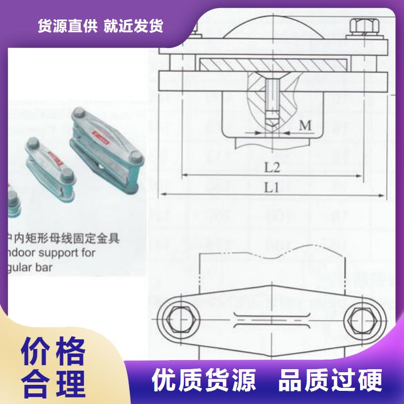 母线固定金具MNP-303-MNP-205