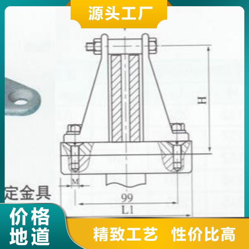 母线固定金具MNP-301现货供应-MWP-403～MWP-404