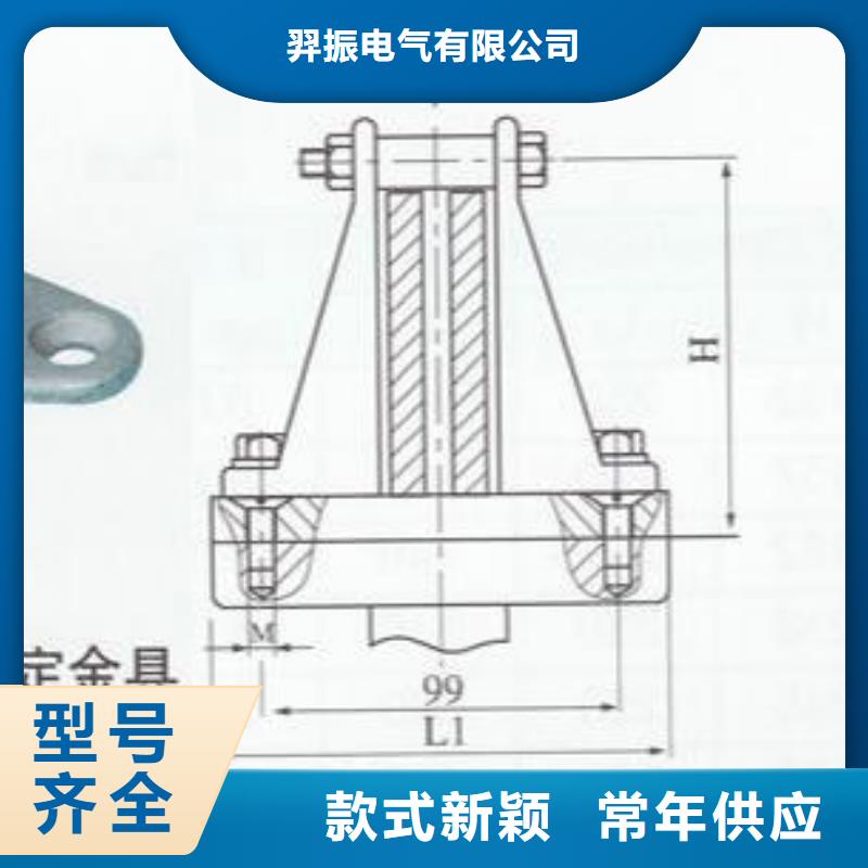 铜母线夹具MWP-303-MWP-306T