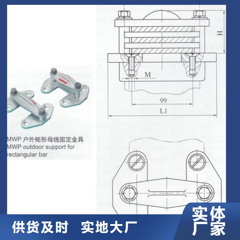 母线固定金具MNL-208诚信商家-母线固定金具MNL-204现货供应