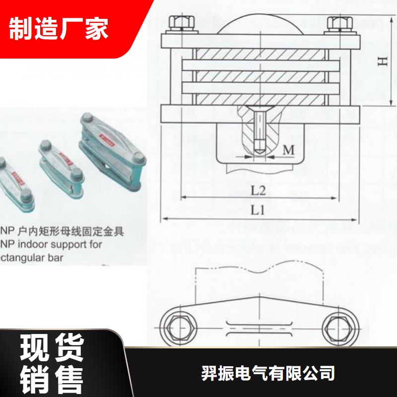 铜母线夹具MNP-207选型-母线夹具MNP-104