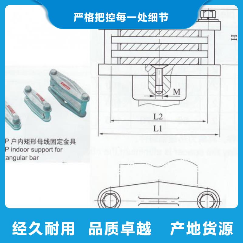 母线固定金具MNP-301现货供应-MWP-403～MWP-404