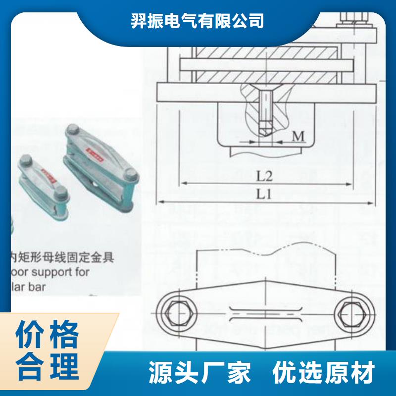 母线固定金具MNP-301现货供应-MWP-403～MWP-404