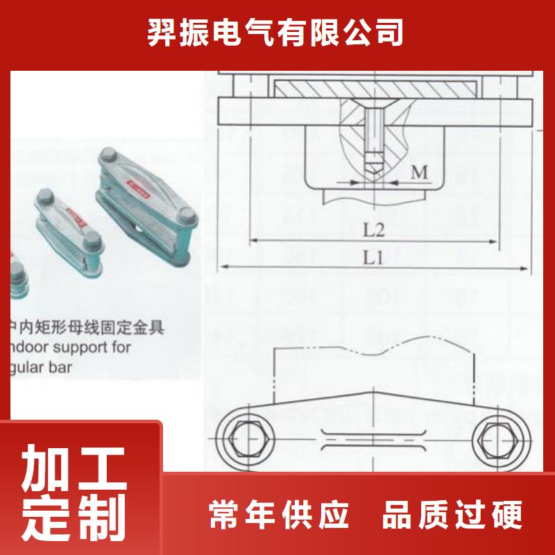 母线固定金具MNP-301现货供应-MWP-403～MWP-404