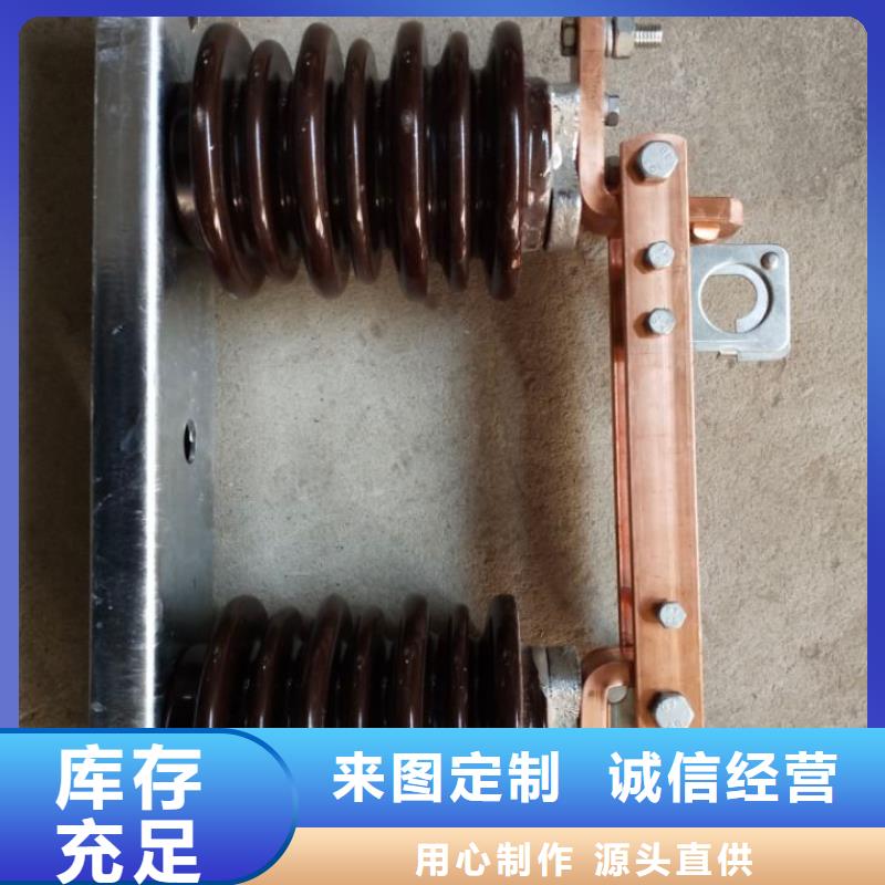 10KV单级隔离开关HGW9-12KV/630A