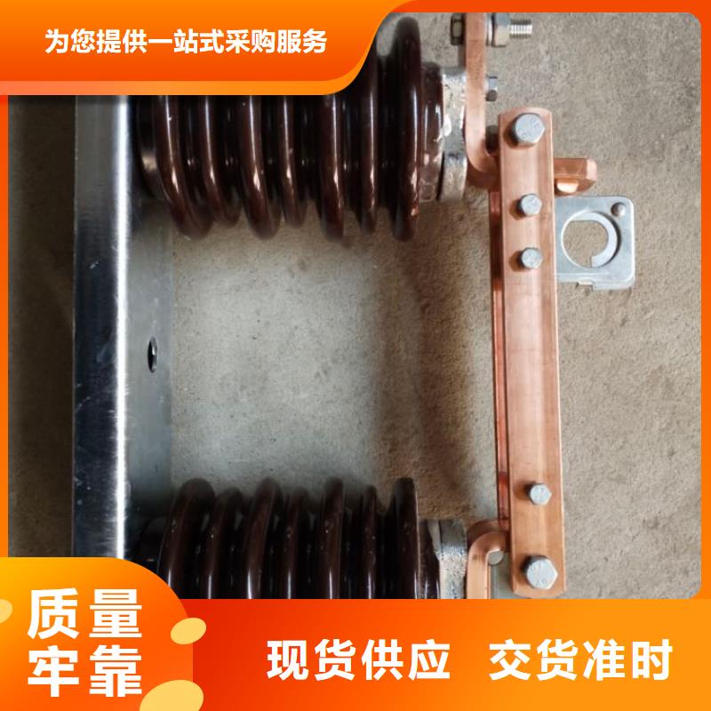 【隔離刀閘】GW9-15/1250A
