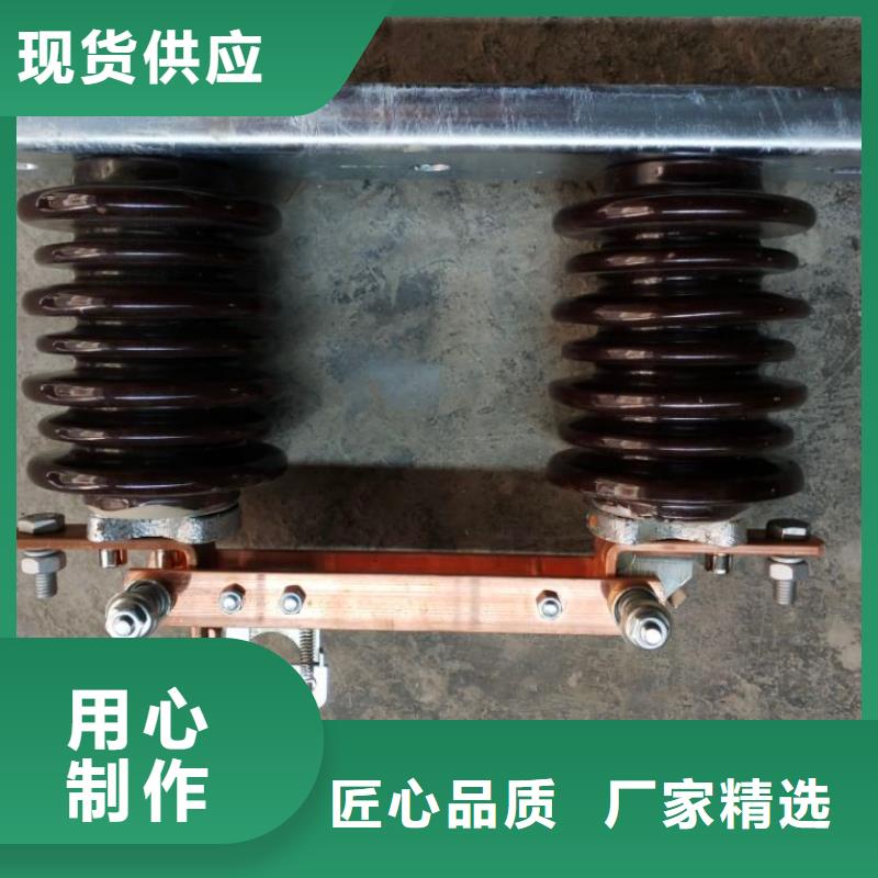 单极隔离开关GW9-10KV/1000生产厂家