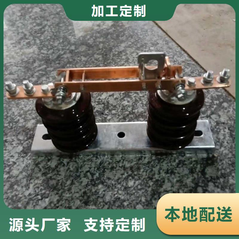 高壓隔離開關(guān)：GW9-15W/200種類齊全.