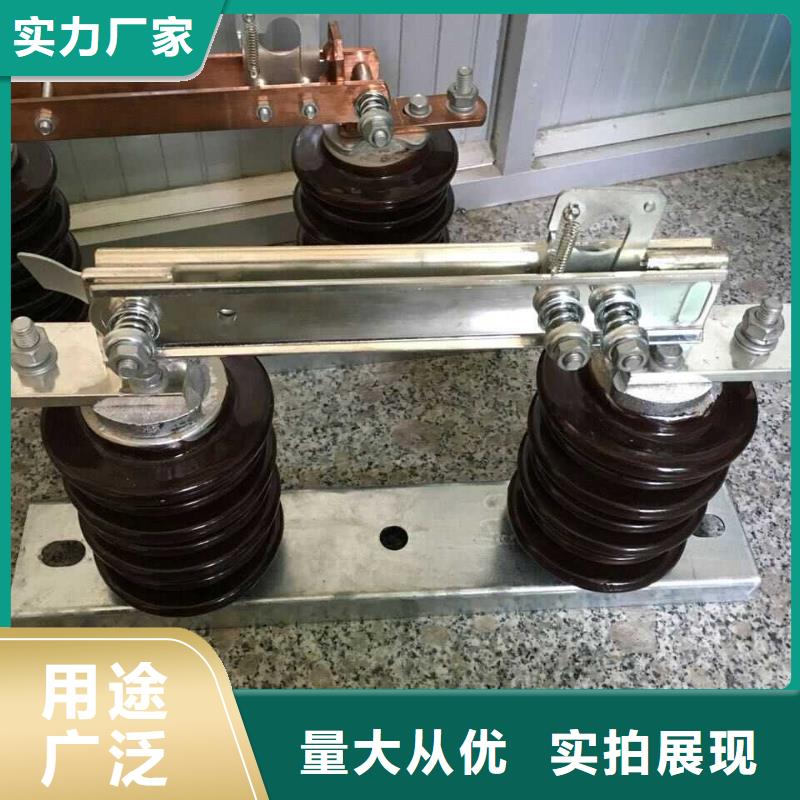 HGW9-15KV/1000A