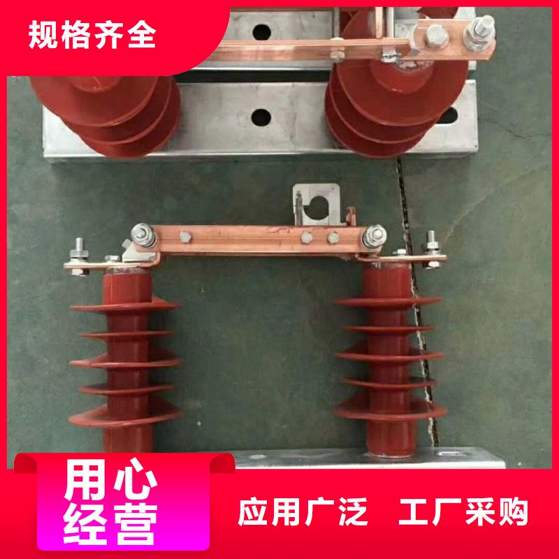 三相交流隔离开关GW9-10KV/400A单柱立开,不接地,操作型式:手动