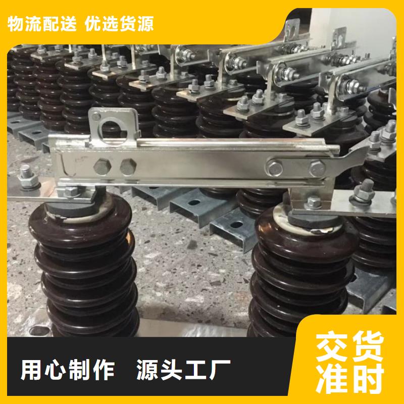 单极隔离开关HGW9-12W/200A价格实惠