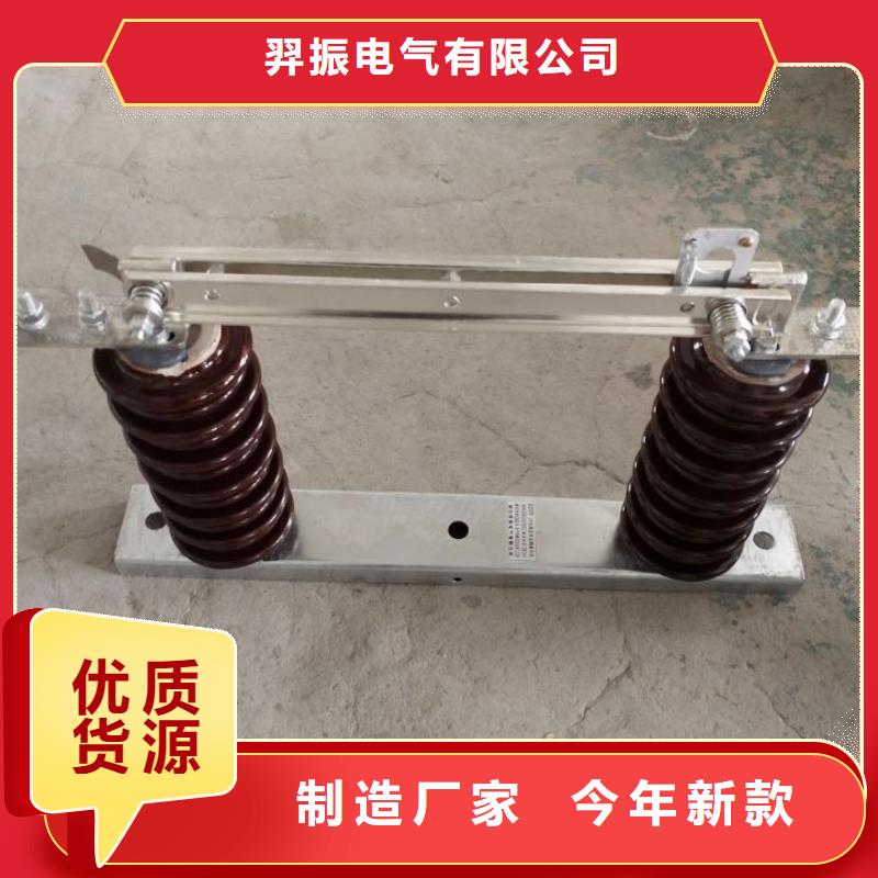 户外高压隔离开关HGW1-10KV/400A