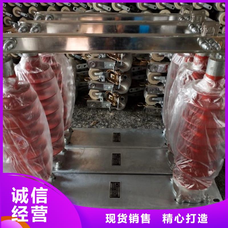 戶外高壓交流隔離開(kāi)關(guān)：GHW9-12/200A型號(hào)齊全