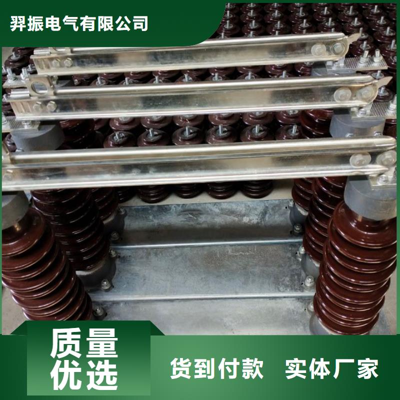 【隔离刀闸】HGW9-10KV/400A