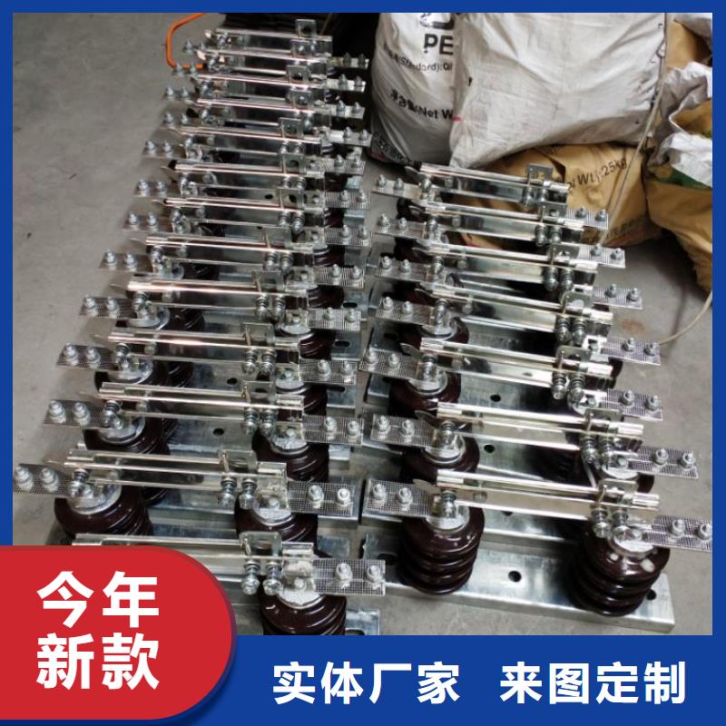 三相交流隔離開關(guān)HGW9-40.5W/400A單柱立開,不接地,操作型式:手動(dòng)