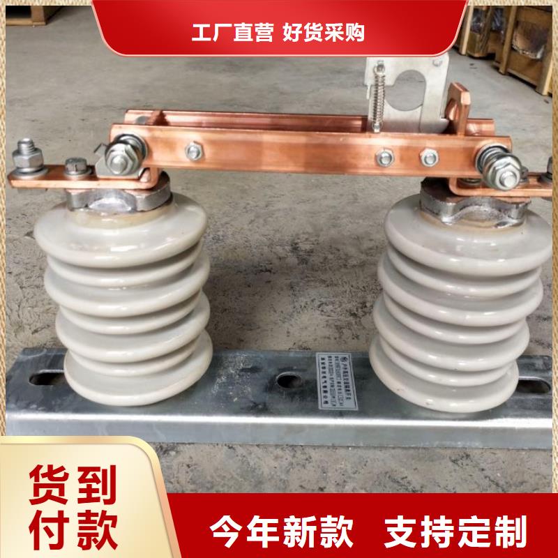 【戶外隔離刀閘】FGW9-12/630A