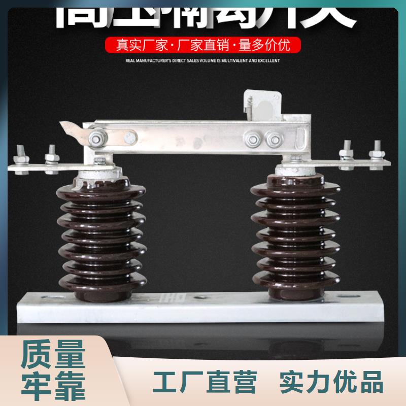 GW9-12G/400