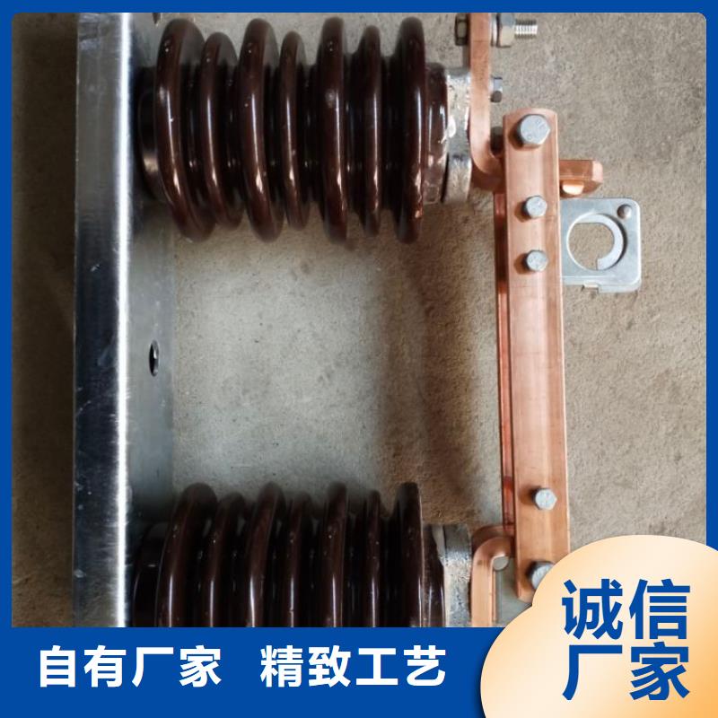 户外高压隔离开关HGW1-12KV/630