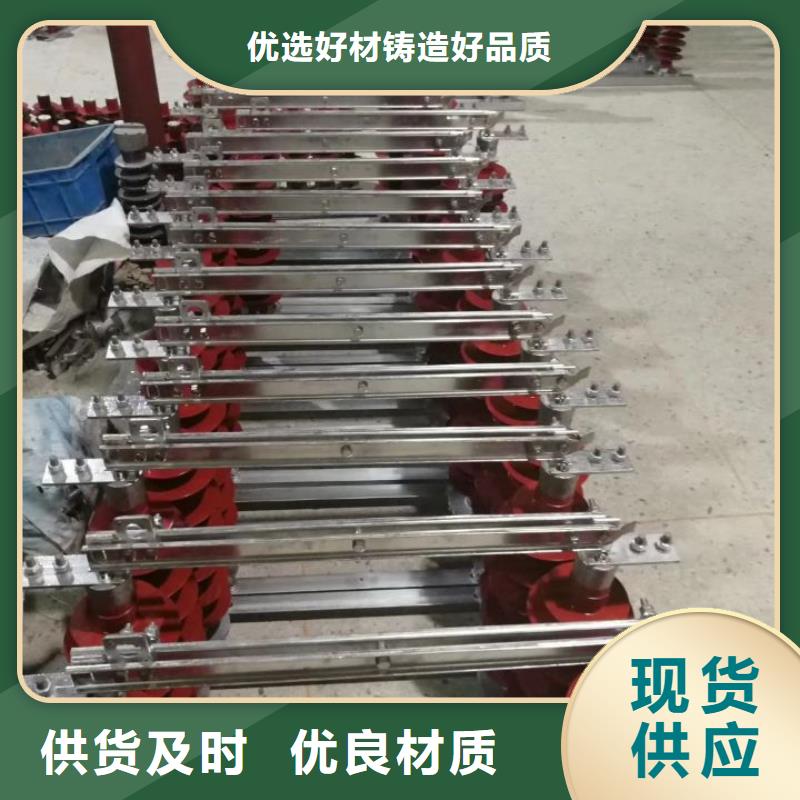 【隔離刀閘】GW9-15G/630
