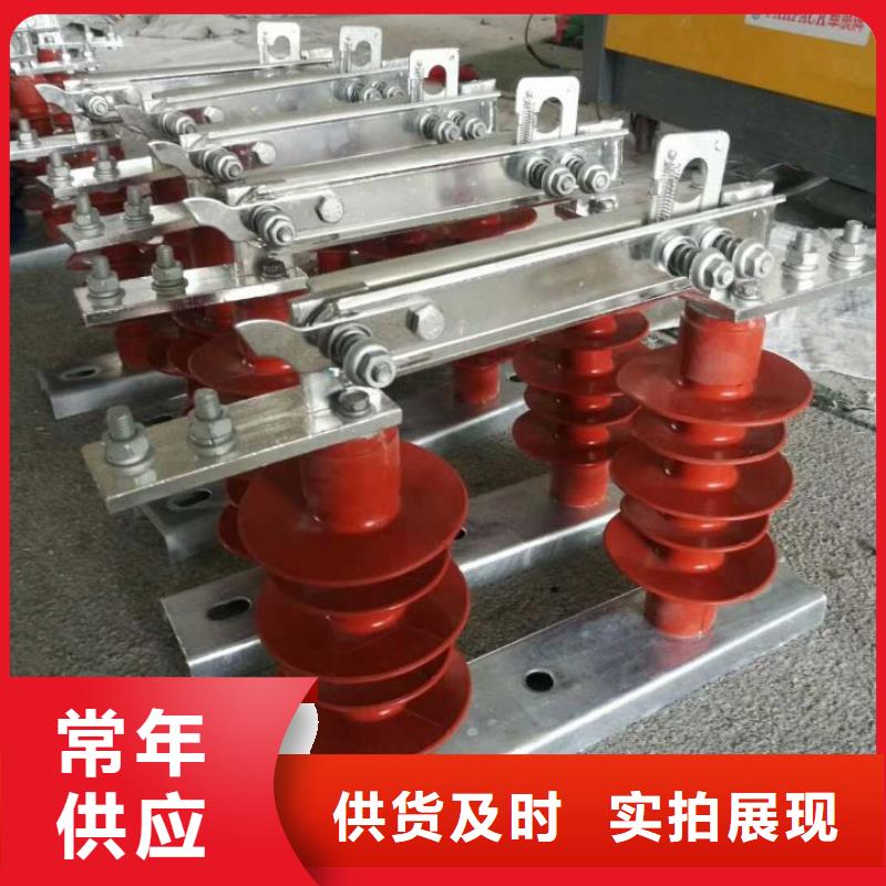 【单极隔离开关】HGW9-10KV/200