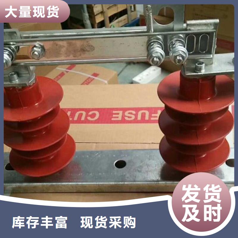 三相交流隔離開關(guān)HGW9-40.5W/400A單柱立開,不接地,操作型式:手動(dòng)